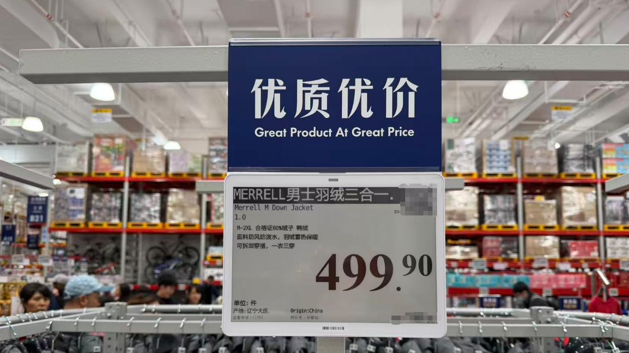 折扣羽绒服走红，如今的中产怎么了？