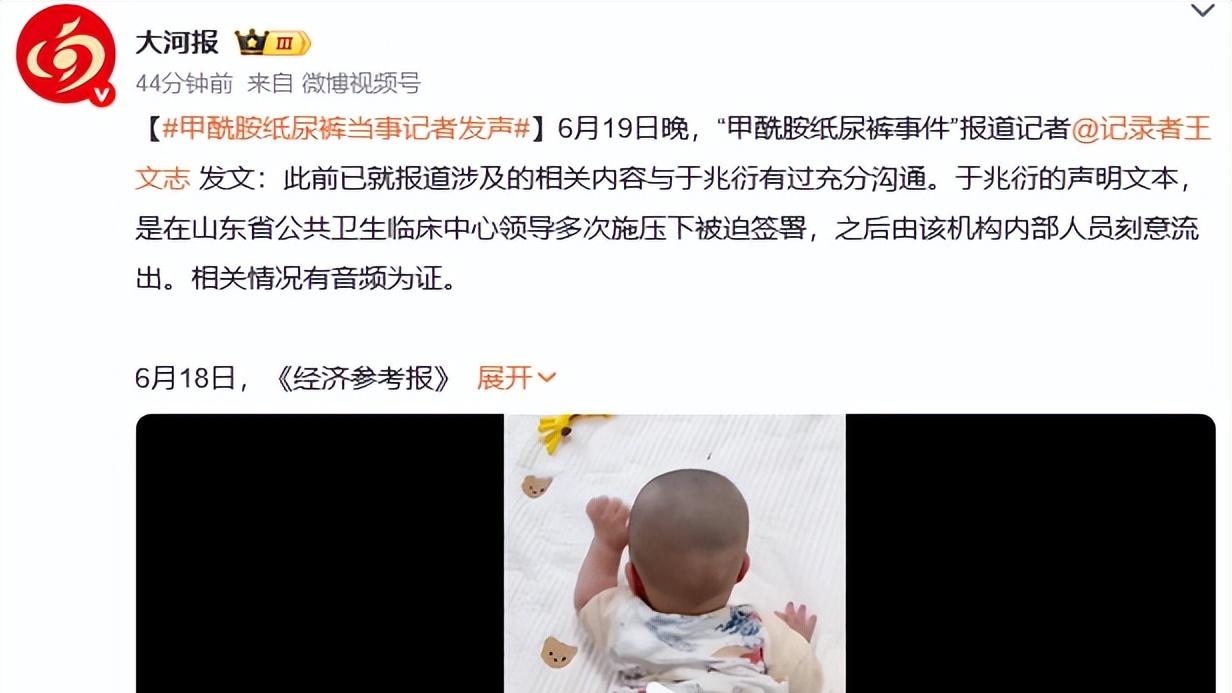 毒纸尿裤事件反转再反转，监管姗姗来迟，普通家庭承担不起这风险