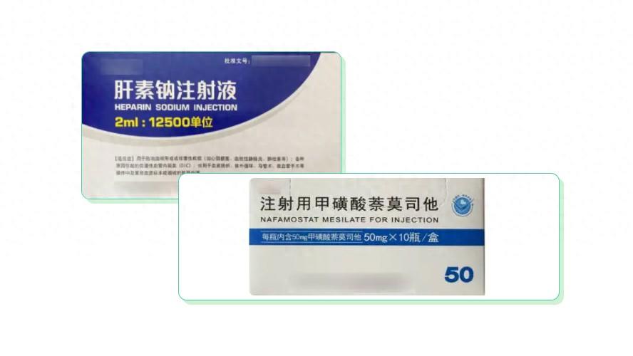 萘莫司他与肝素：体外循环中如何用好抗凝“双刃剑”？