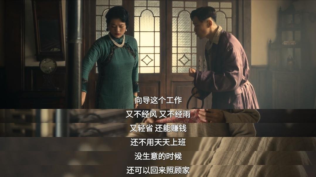 《八千里路云和月》：直到丁玉娇当向导惨遭玷污，孟万福才知，张云旗夫妇的算计有多狠