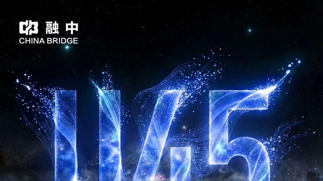 融中2026「U45中国最佳青年投资人物」评选启动