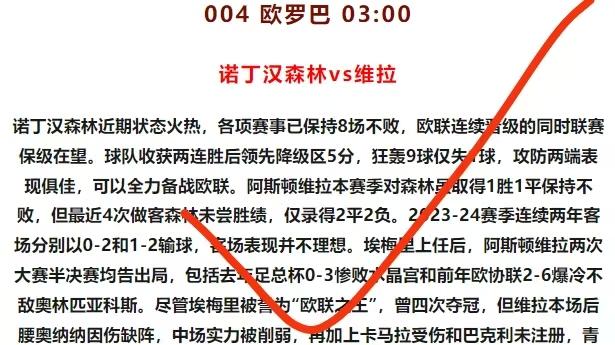 西甲+意甲：赫罗纳vs马洛卡+比萨vs莱切