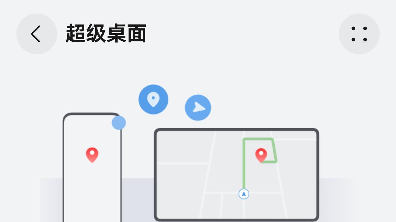 走心了鸿蒙！这封新年感谢信暖到了用户心坎里