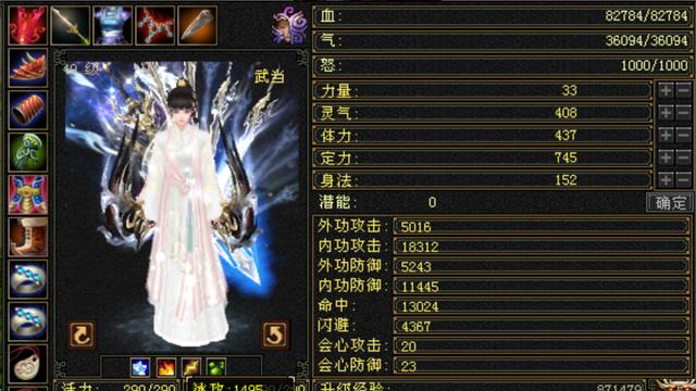 天龙怀旧服：8万血就是真神？40组满五带六武当面板，有古早那味