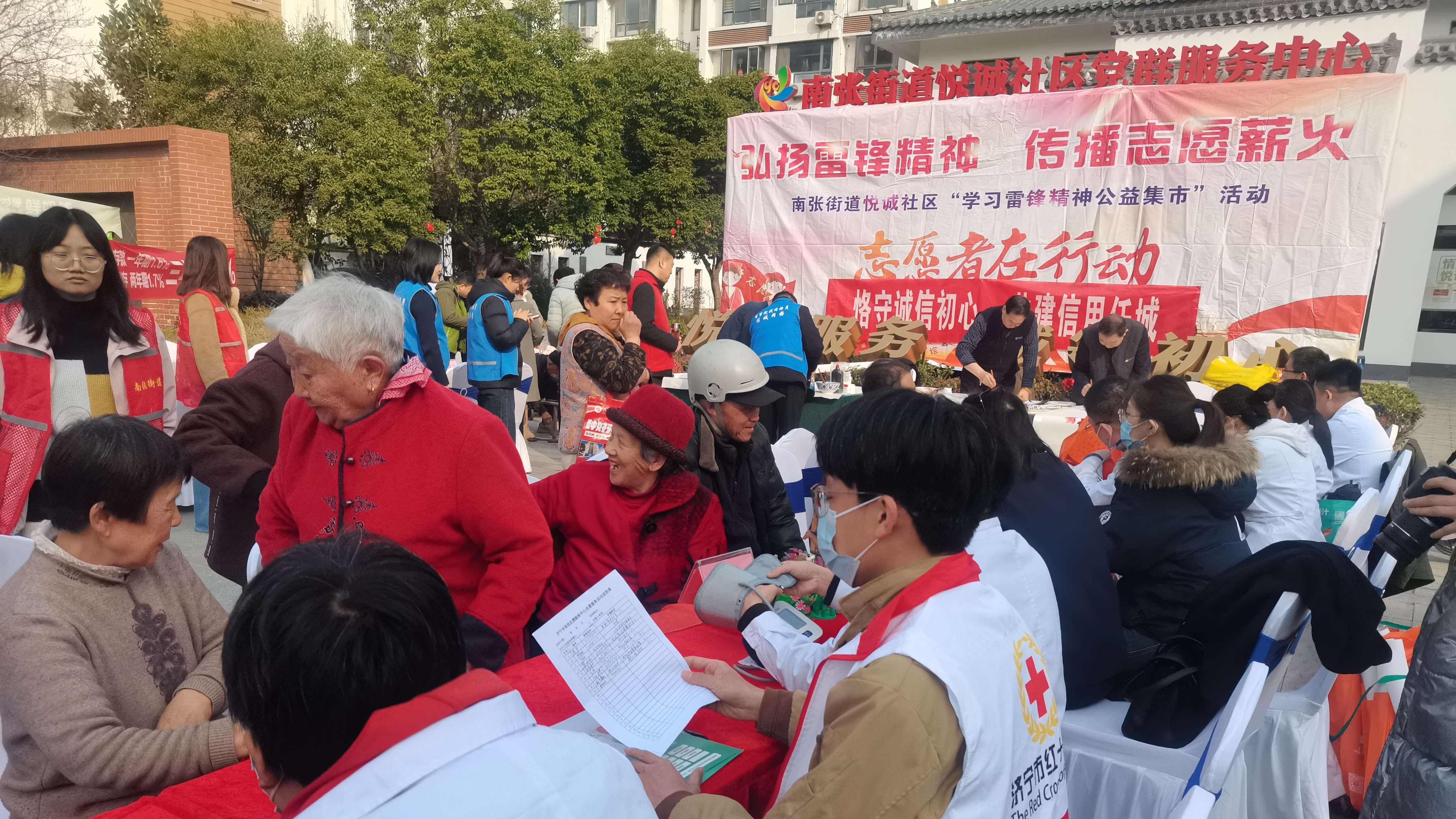 学雷锋志愿服务暨任城区心理健康中心第163次“六进”活动举办