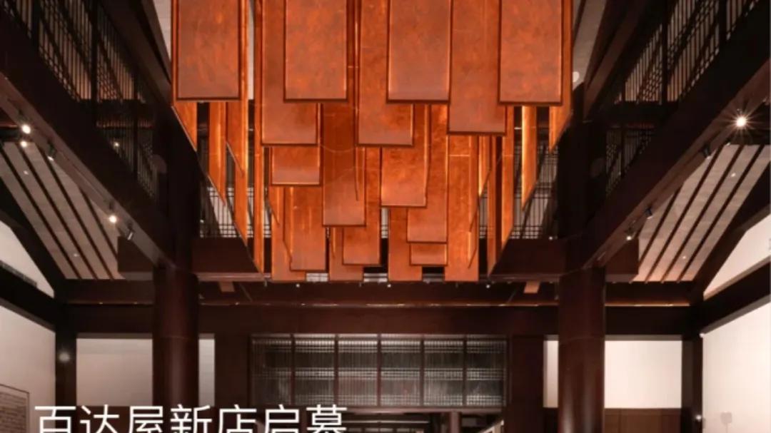 酒店业AI元年来了，谁收益？谁出局？