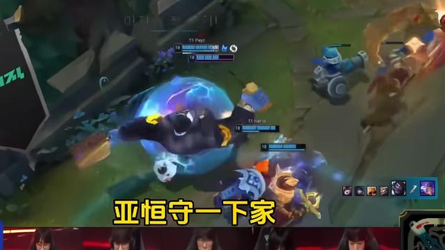 T1落后1万3翻盘KT，队内语音曝光，Faker冷静指挥多兰守家