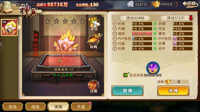 革新三国体验，2026三国IP手游人气榜揭秘