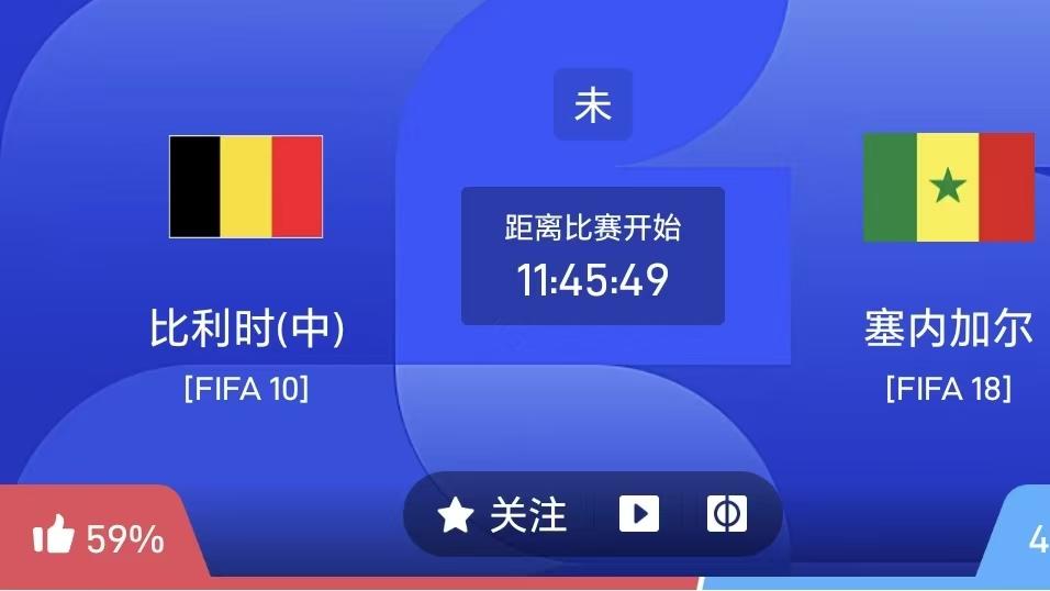 世界杯竞彩二串一：三狮军团迎战非洲黑马！英格兰能否轻松闯过淘汰赛首关？