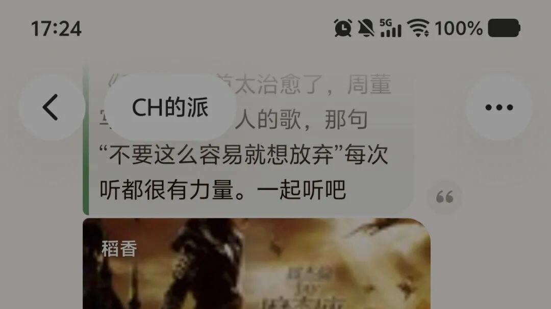 从单人助手到组局搭子，AI社交的下一站来了