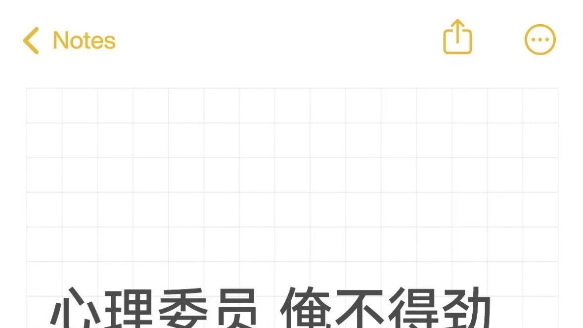 心理委员，俺不得劲，又被极氪摆了一道！