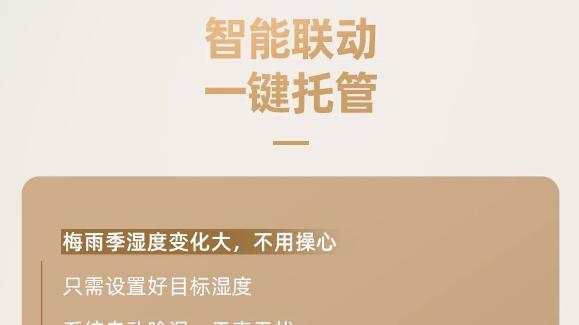 你走到哪儿，凉风就跟到哪儿——像个会移动的空调