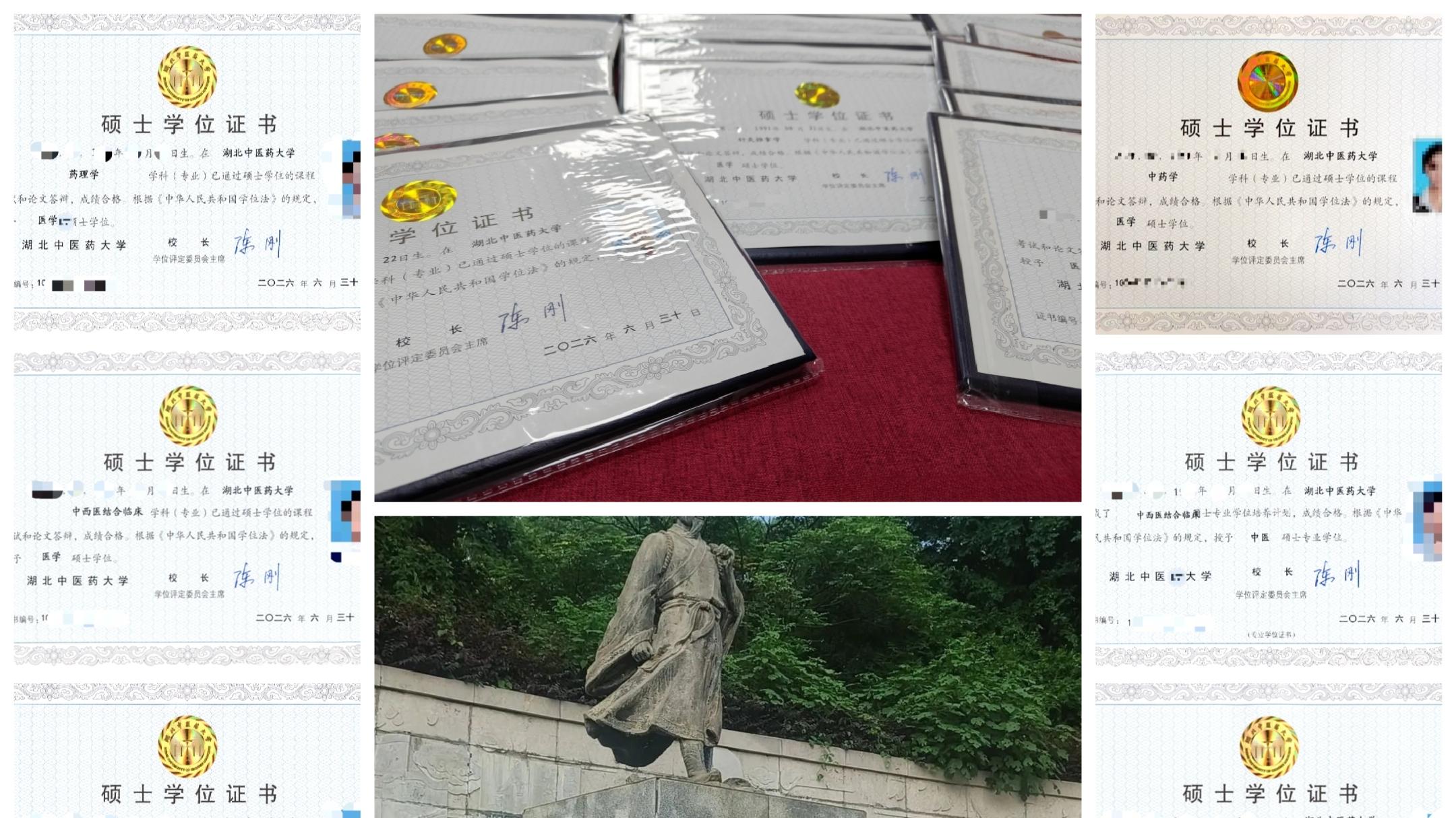 【资讯】一文读懂！中医学同等学力申硕报名流程、拿证周期与证书效力全攻略