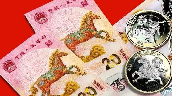 春节将至2026年马年纪念币和钞最新行情小幅下跌！