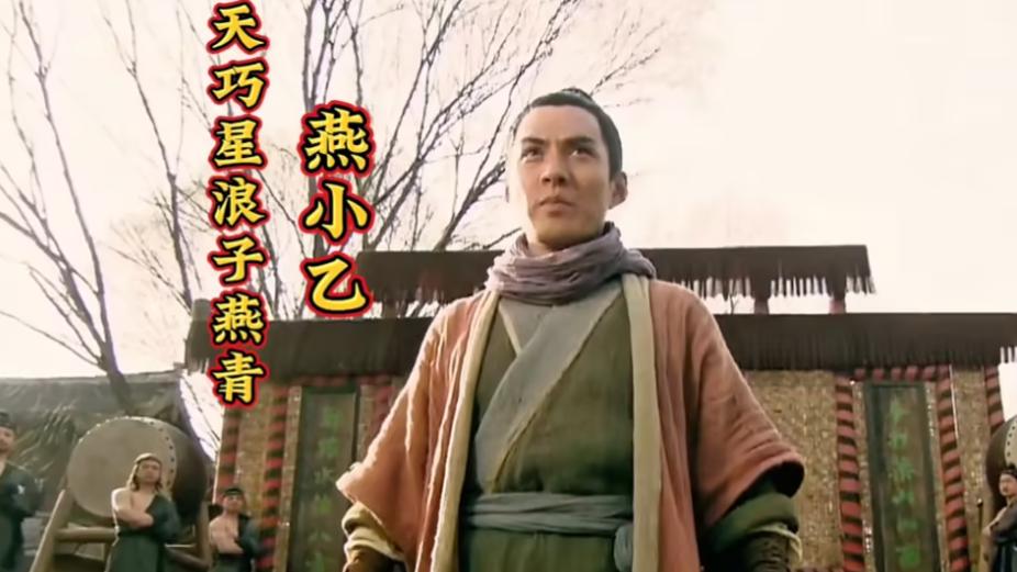 水浒里活得最明白的四个人，结局甩宋江十条街