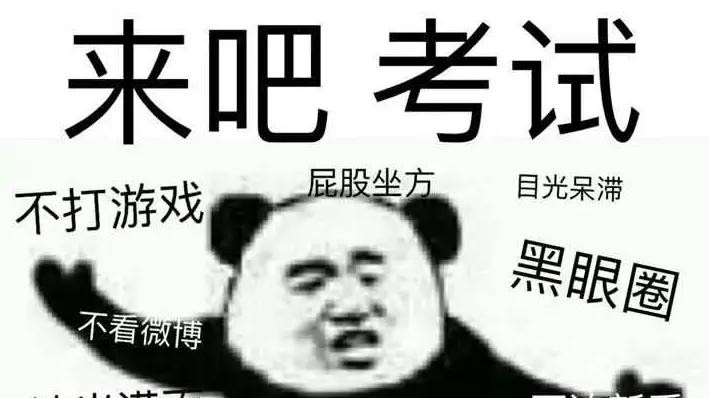 高考氛围感拉满！率土玩家专属试卷来了，老玩家直呼梦回考场