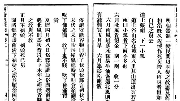 “正月剃头死舅舅”到底怎么来的：终于知道真相