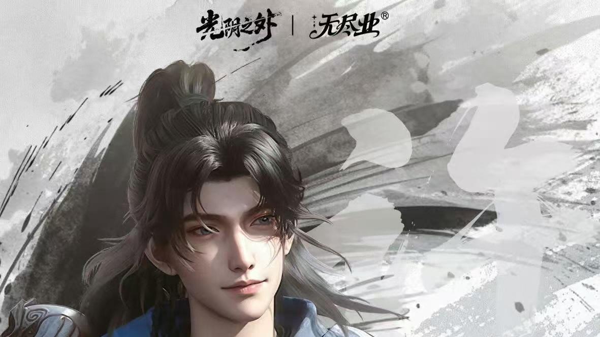 《光阴之外》年番模式解锁！硬核爽感贯穿四季！