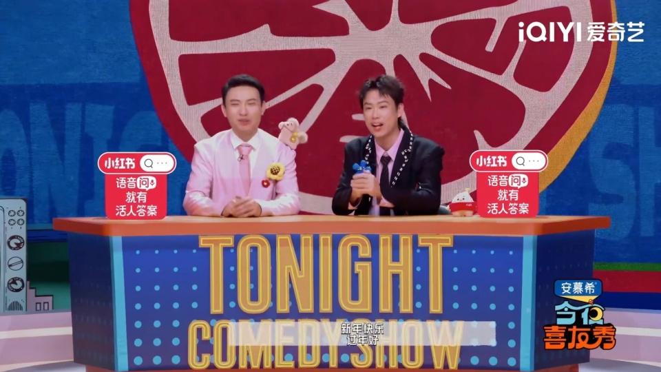 《今夜喜友秀》开播：黄晓明告别“老好人”，陈妍希沈月诠释“女子力”
