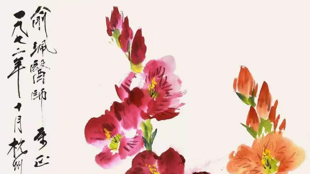 近现代花鸟大家——唐云
