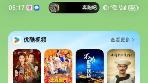 用“桌面卡片”“锁屏卡片”爆改后发现，鸿蒙手机还能这样玩？