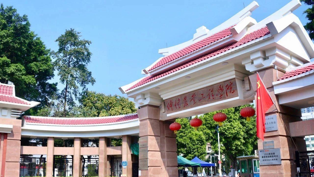 广东高校排名大洗牌：华南师大第6，汕大领先广东财大，韶关学院32