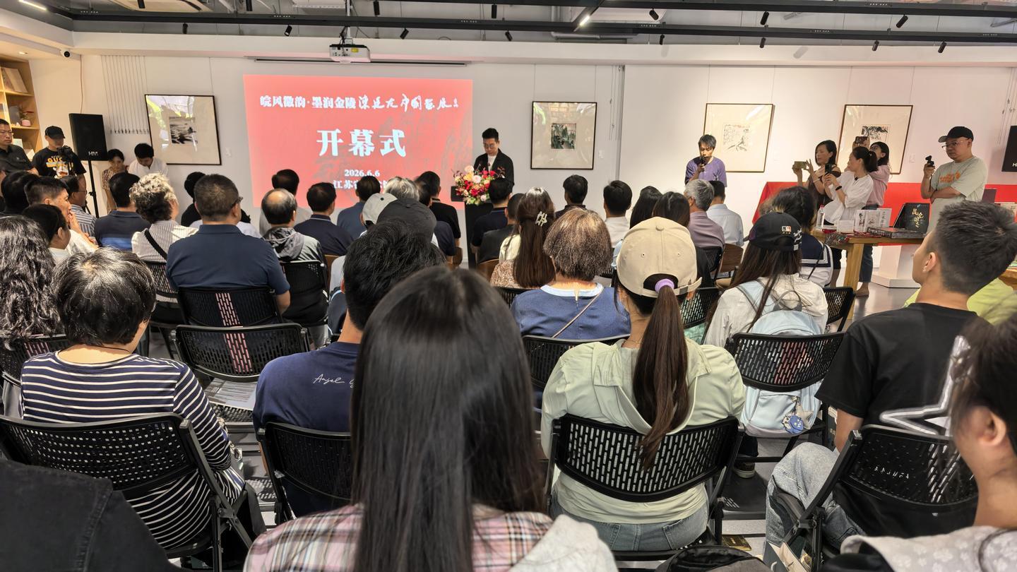 陈廷友中国画展在江苏省美术馆开幕——UC头条