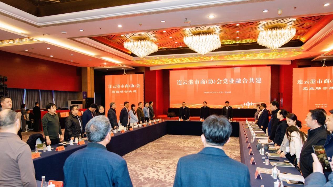 党建引领聚合力 创新共建启新程