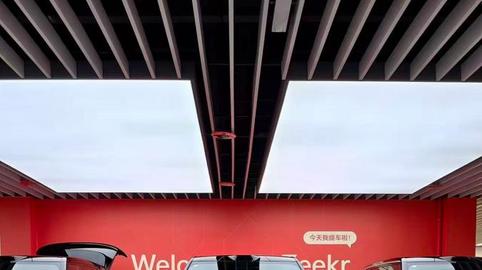 陪发小来提极氪9X，没想到这么多人在等提车...