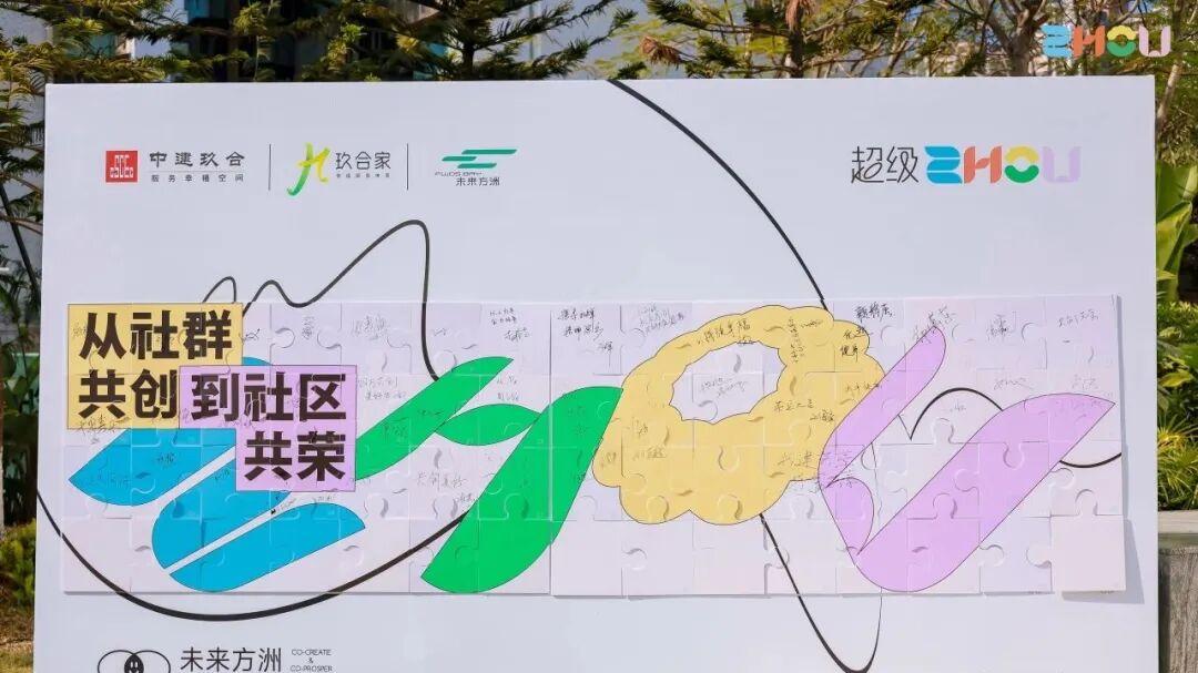 社群运营：与其“用爱发电”，不如“自负盈亏”