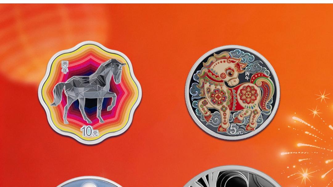 2026年马年金银纪念币再次开启预约抽签，值得参与吗？