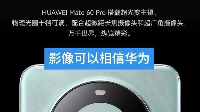 又热又卡，华为mate60pro在2026年使用体验已经很糟糕了！