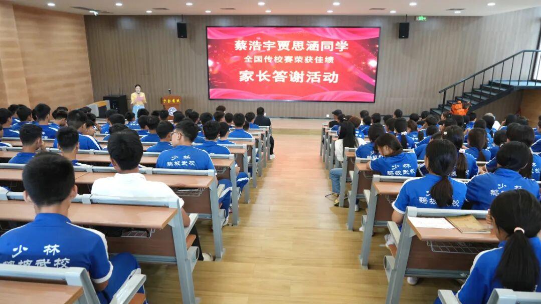 载誉归来，感谢师恩！