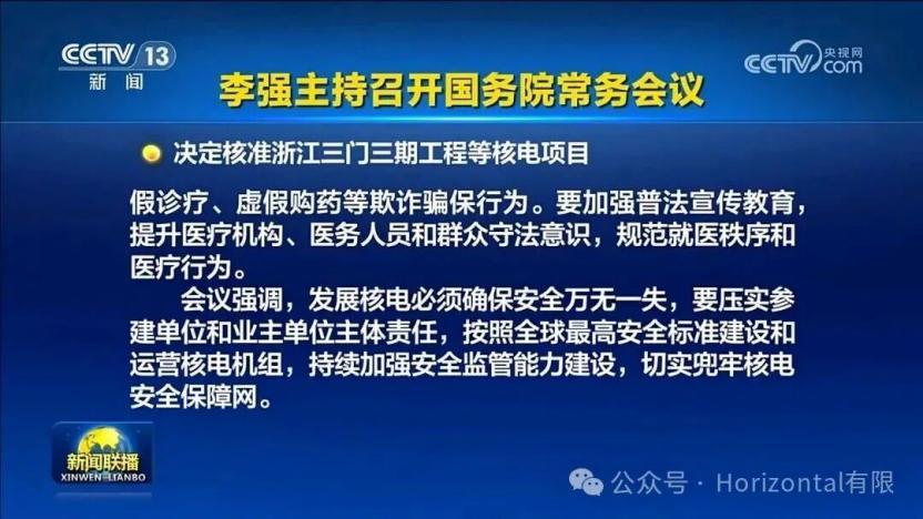 入学=进央企！南华大学核产业特岗，2026提前批最优质的报考选择！
