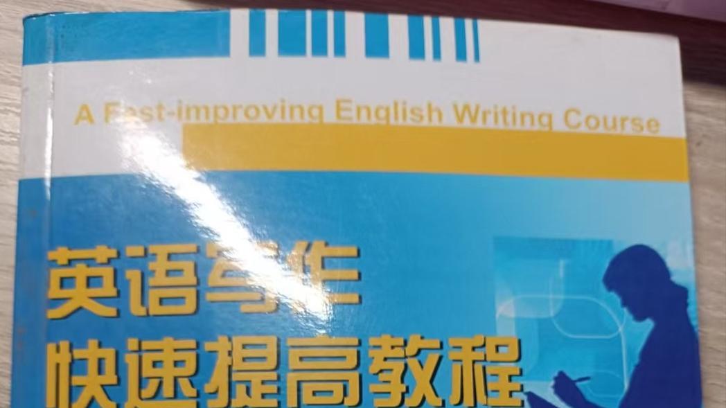 《翰墨飘香87》付小明诗《爱是残忍爱是甜蜜》鉴赏英文版一