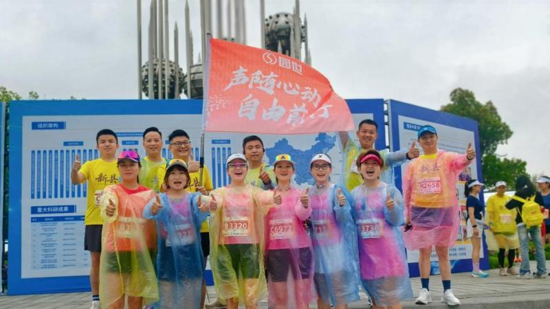 2026新县马拉松，园世为你打 call！专业声学配置，让每一步都有节奏