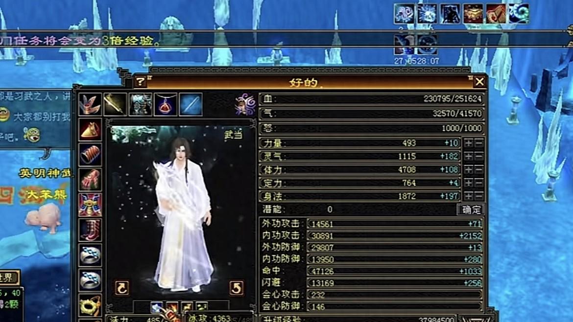 天龙怀旧服：原始服第一个六神兽魂是谁的？极限6级副本武当！