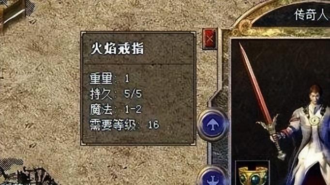 热血传奇：这件装备的热门时代，随着改版游戏地位骤降！