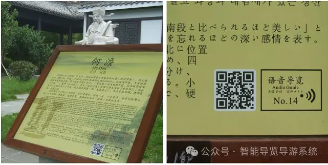 亲子游神器！穹游扫码导览，带娃逛景区超轻松