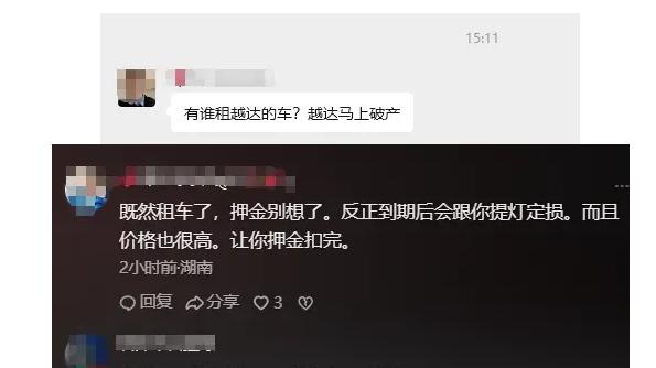 网约车租赁行业迎寒冬，覆巢之下无完卵，网约车行业何去何从？