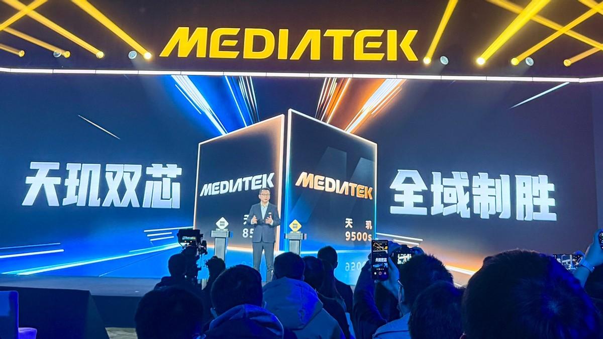MediaTek发布天玑9500s和天玑8500，为旗舰细分市场注入新动力