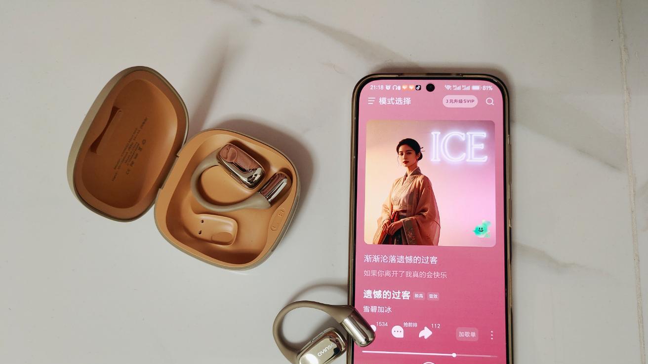 瓷音Mars Air2开放式耳机上手：轻到没负担，声音还挺有料
