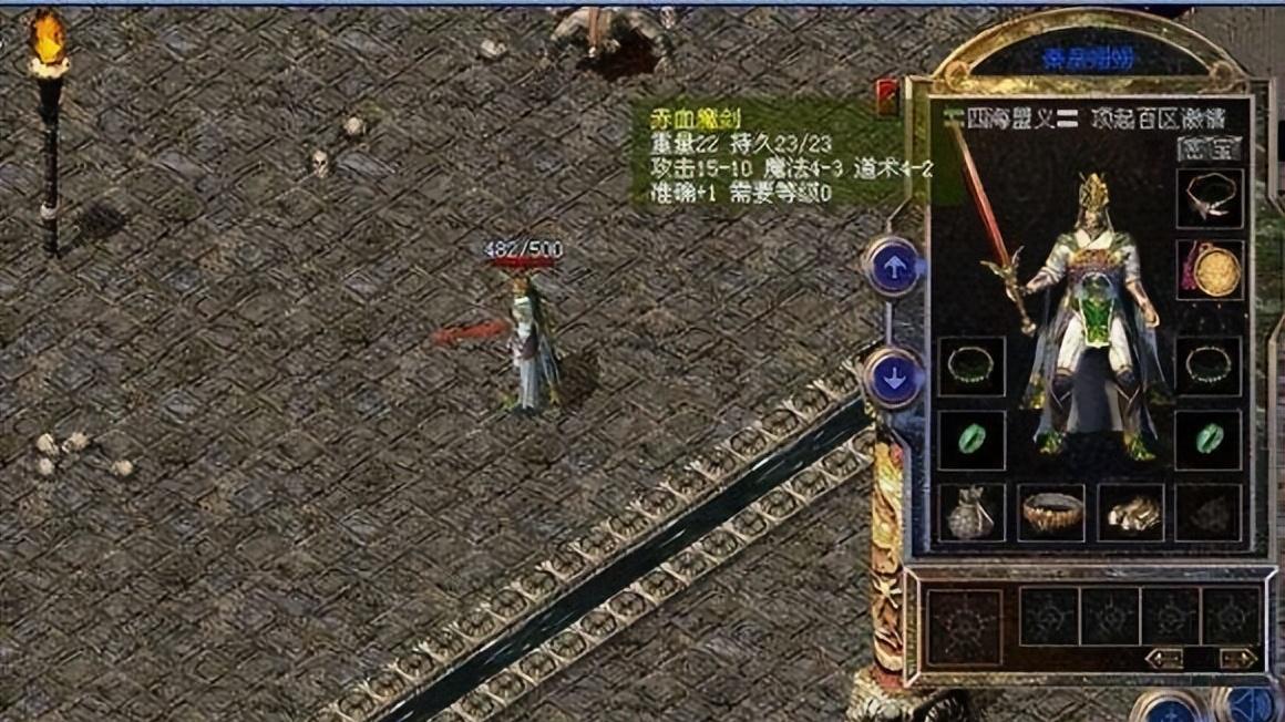 热血传奇：赤血魔剑属性备受吐槽？它的受众群体不按常规出牌！