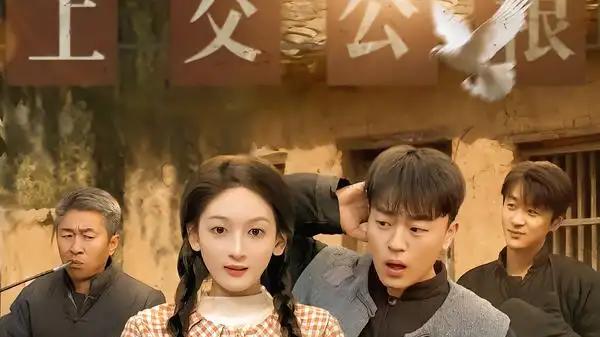 《重生1980漂亮媳妇会算卦》算命改命，逆袭人生，精彩不断