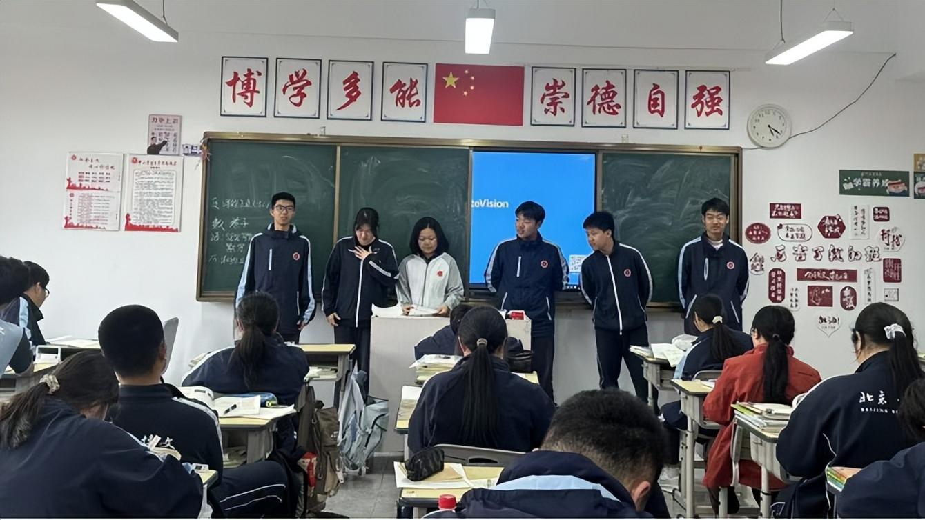 北京市博文学校开展校园安全系列教育活动——博文共筑安全防线