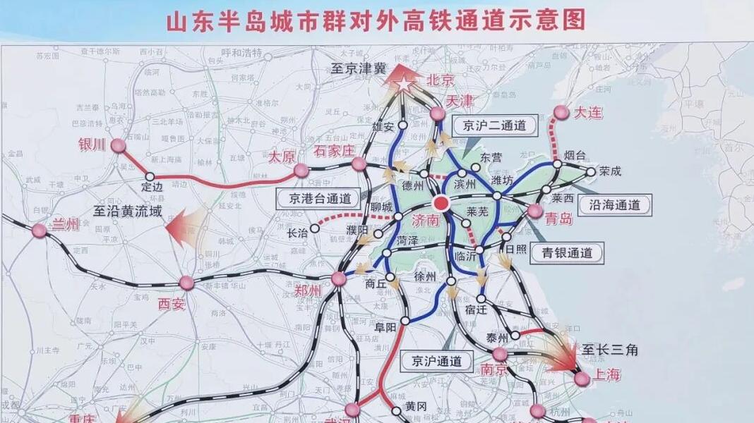 退居全国第二的山东高铁，2026年有哪些新动作？