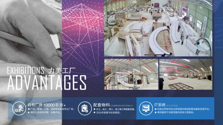 2026年第139届广交会展台制作服务商综合对比测评：工艺规范的展台制作工厂专项测评报告