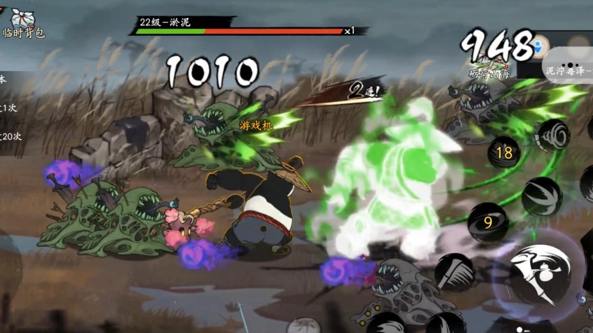 格斗山海：水墨画风的DNF手游