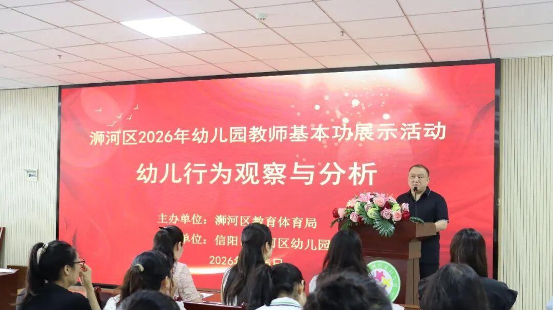 信阳市浉河区幼儿园：以观察促成长 以匠心育初心
