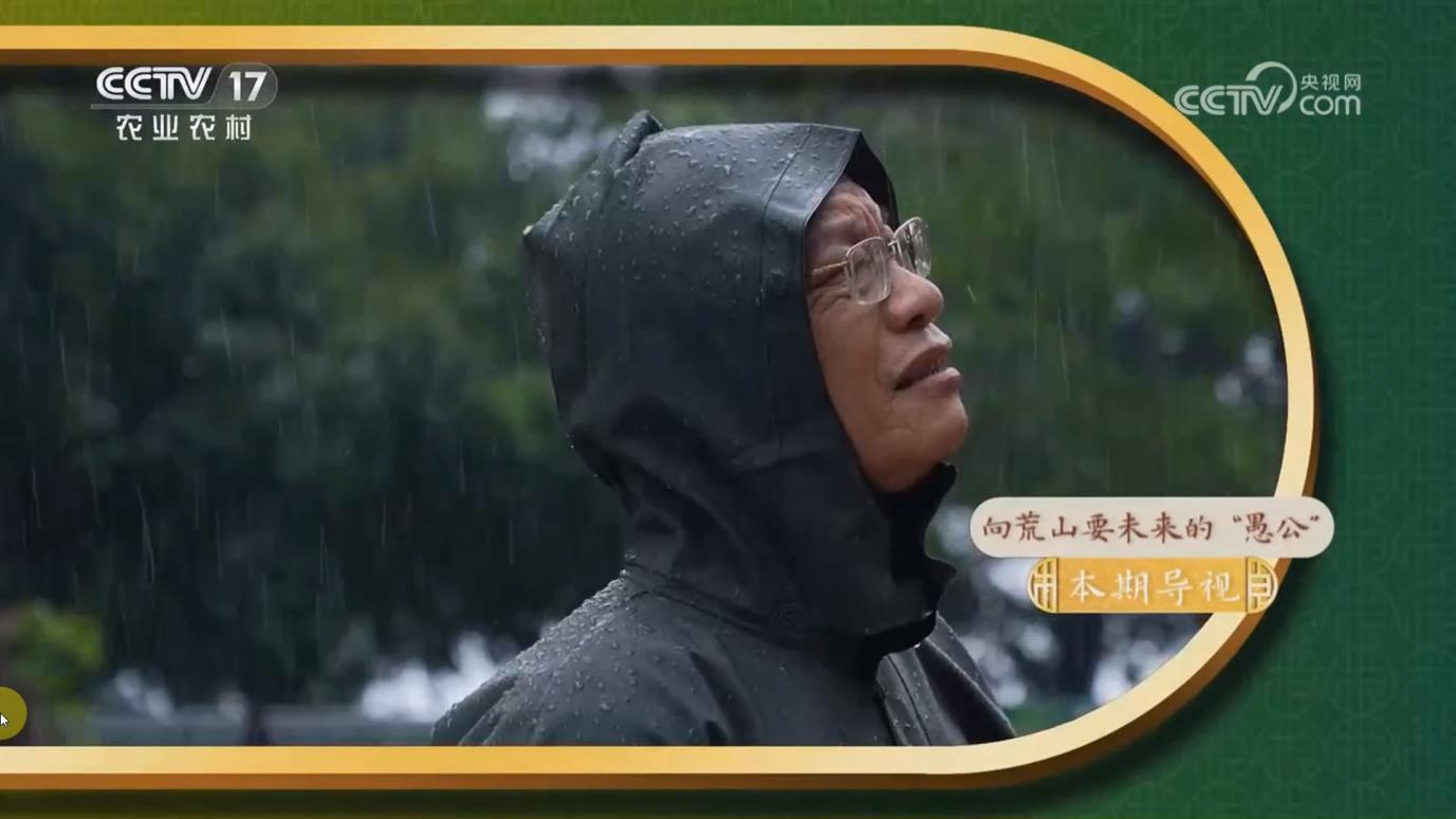 琴心剑胆铸传奇：儒商黄淦波先生与"观音山模式"的时代启示